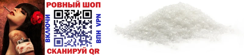 Купить закладку A PVP  Мефедрон  ГАШ  ЭКСТАЗИ  Cocaine  Каннабис  Власиха