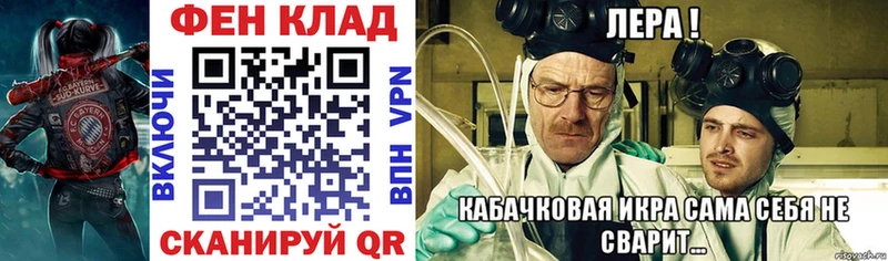Амфетамин 98%  Купить  Власиха 