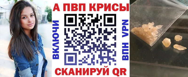 APVP СК КРИС  Купить где  Власиха 