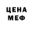Метадон белоснежный Iamagger