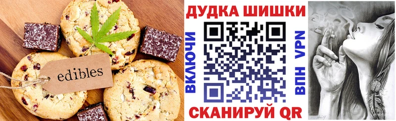 Еда ТГК конопля  Купить закладки  Власиха 