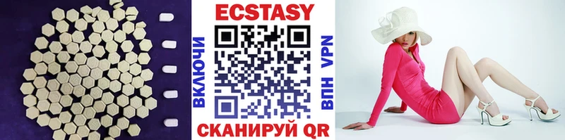 ЭКСТАЗИ диски  Купить закладки  Власиха 