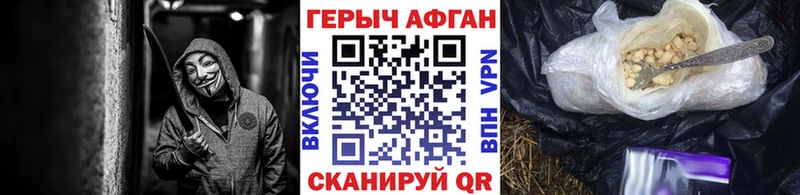Купить где  Власиха  Героин белый 