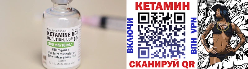 КЕТАМИН ketamine  Купить закладки  Власиха 