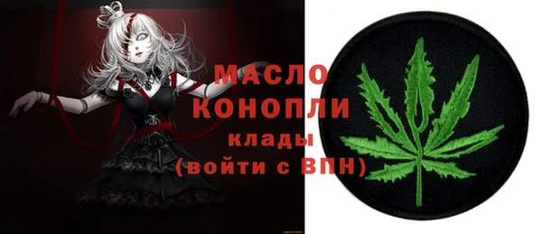 mdpv Алексин