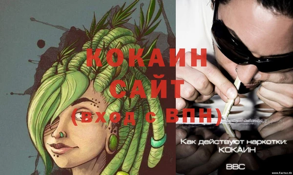 кокаин Алзамай