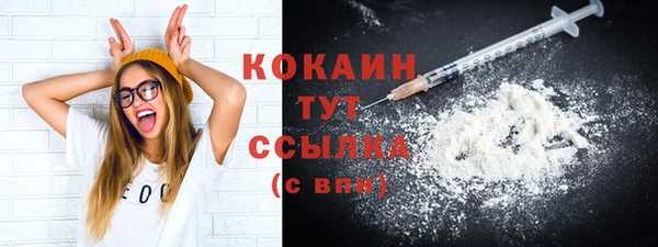 кокаин Алзамай