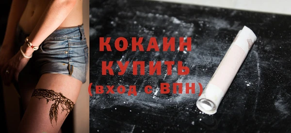 кокаин Алзамай