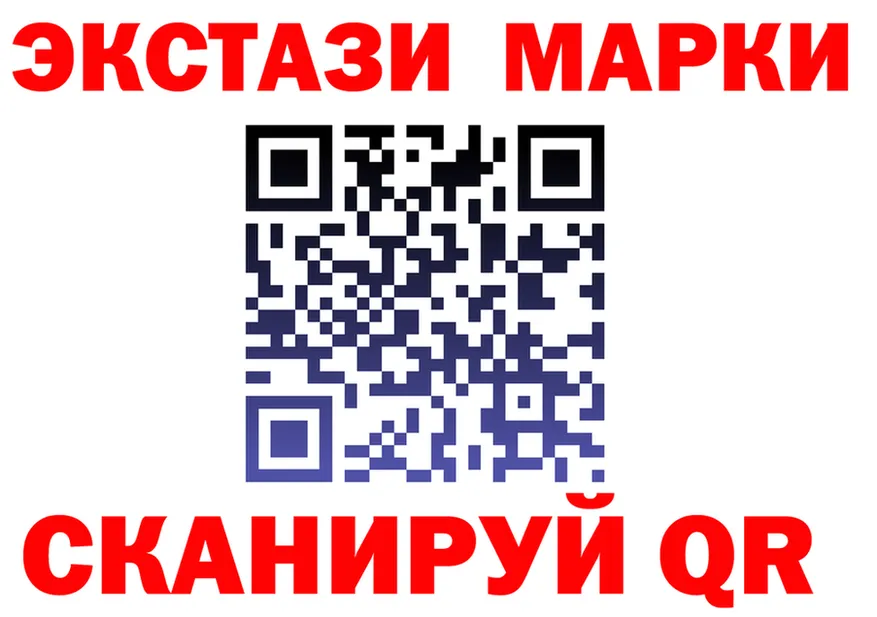 Ecstasy XTC ссылки shop блэк спрут Власиха