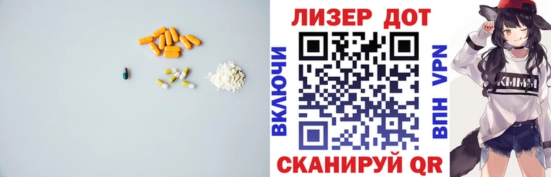 ЛСД экстази ecstasy  Купить  Власиха 