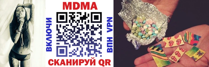 МДМА молли  Купить где  Власиха 