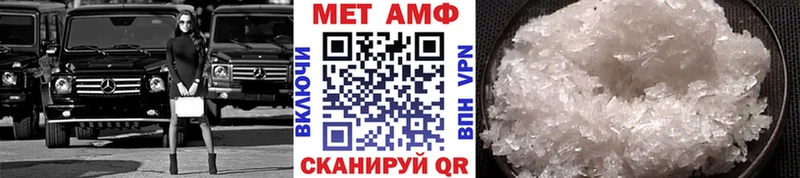 МЕТАМФЕТАМИН винт  Купить  Власиха 