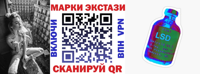 Марки N-bome 1500мкг  Купить закладки  Власиха 