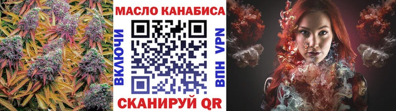 Купить где  Власиха  Дистиллят ТГК вейп 
