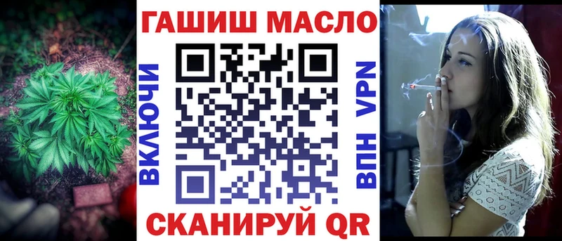 Дистиллят ТГК вейп Власиха